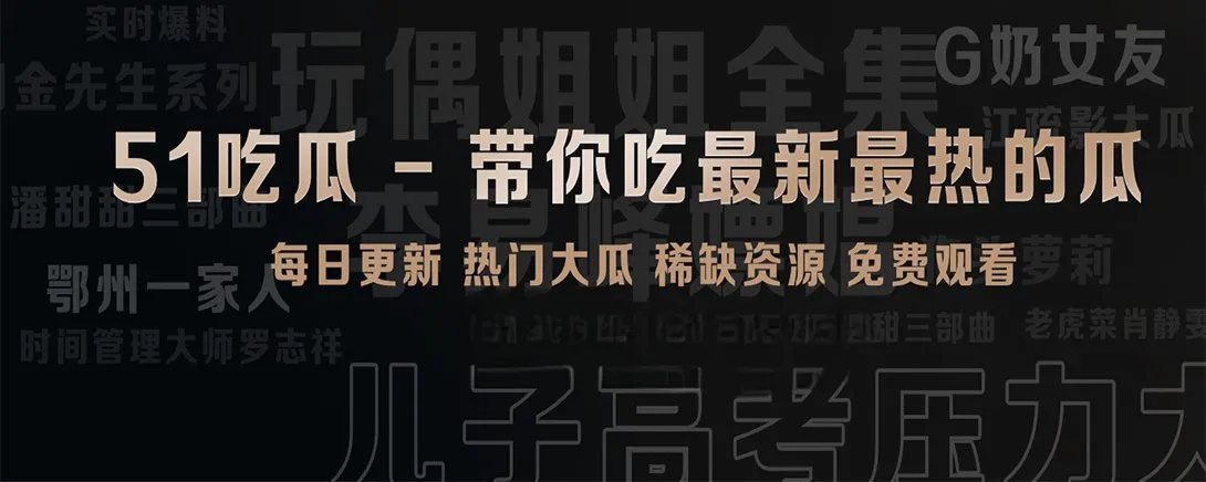 轻读快讯视觉