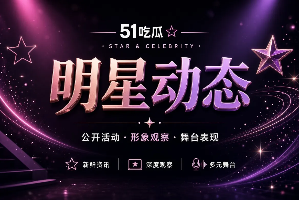 话题分拣视觉